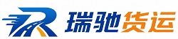 桐庐县瑞驰｜附近回程货车调度｜工程机械爬梯车大件运输车调度